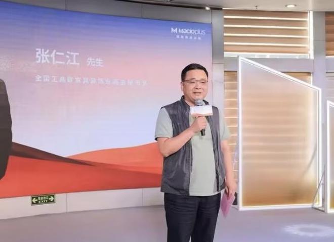 大师设计 不止非凡!2024玛格精品定制唐忠汉联名新品发布会圆满举行(图4) 大师设计 不止非凡!2024玛格精品定制唐忠汉联名新品发布会圆满举行(图4)