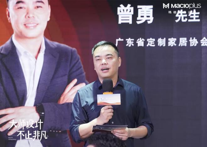 大师设计 不止非凡!2024玛格精品定制唐忠汉联名新品发布会圆满举行(图14) 大师设计 不止非凡!2024玛格精品定制唐忠汉联名新品发布会圆满举行(图14)