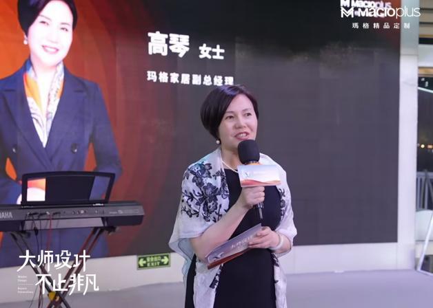大师设计 不止非凡!2024玛格精品定制唐忠汉联名新品发布会圆满举行(图13) 大师设计 不止非凡!2024玛格精品定制唐忠汉联名新品发布会圆满举行(图13)