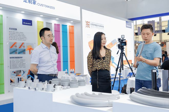 2024广州建博会盛大开幕材通管业引领电工管道创新风潮(图10) 2024广州建博会盛大开幕材通管业引领电工管道创新风潮(图10)