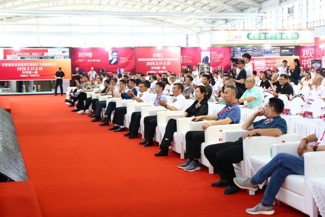 2024首届中国沈阳酒店沐浴商用空间设计与用品博览会盛大开幕(图4) 2024首届中国沈阳酒店沐浴商用空间设计与用品博览会盛大开幕(图4)