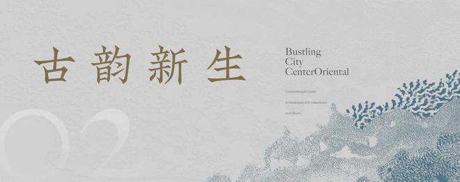 仁恒山色溪光售楼处电话→售楼中心官网→营销中心→24小时电话!(图2) 仁恒山色溪光售楼处电话→售楼中心官网→营销中心→24小时电话!(图2)