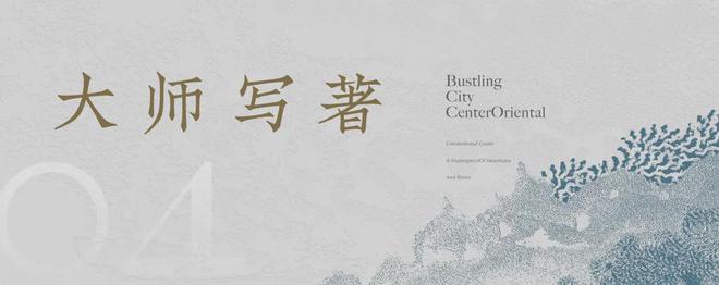 仁恒山色溪光售楼处电话→售楼中心官网→营销中心→24小时电话!(图8) 仁恒山色溪光售楼处电话→售楼中心官网→营销中心→24小时电话!(图8)