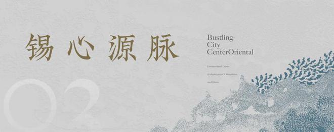 仁恒山色溪光售楼处电话→售楼中心官网→营销中心→24小时电话!(图6) 仁恒山色溪光售楼处电话→售楼中心官网→营销中心→24小时电话!(图6)