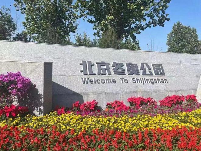 2024北京【中海·云庭】官方网站丨中海·云庭欢迎您丨楼盘详情(图4) 2024北京【中海·云庭】官方网站丨中海·云庭欢迎您丨楼盘详情(图4)