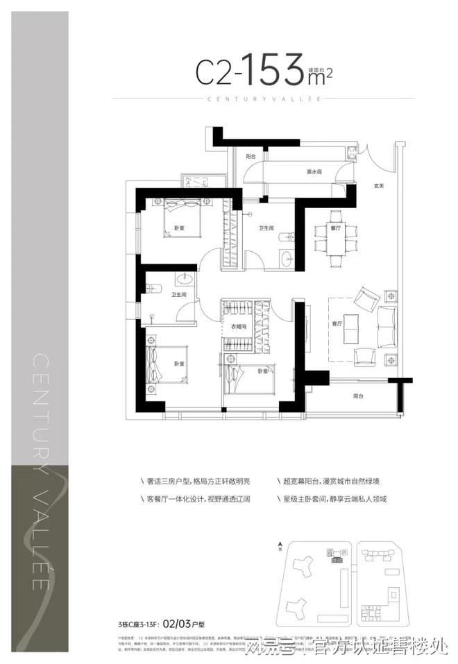 深业世纪山谷2024官方网站-深业世纪山谷官方楼盘详情-深圳房天下(图7)