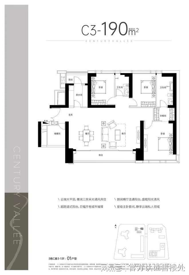 深业世纪山谷2024官方网站-深业世纪山谷官方楼盘详情-深圳房天下(图8)