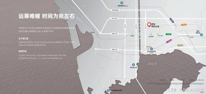 深圳深业世纪山谷怎么样?深业世纪山谷综合分析在售户型及价格(图3) 深圳深业世纪山谷怎么样?深业世纪山谷综合分析在售户型及价格(图3)