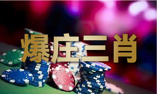 直播间找香港最真正最准资料免费对象日趋火热 当一名“赛博红娘”是什么体验?