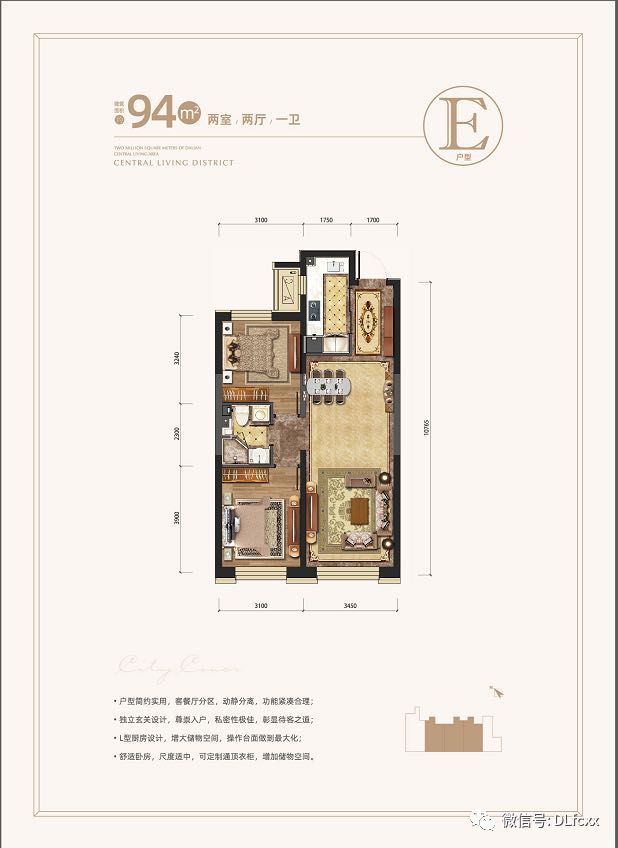 大连青云天下售楼处电话→青云天下售楼处地址→官方最新电话(图2) 大连青云天下售楼处电话→青云天下售楼处地址→官方最新电话(图2)