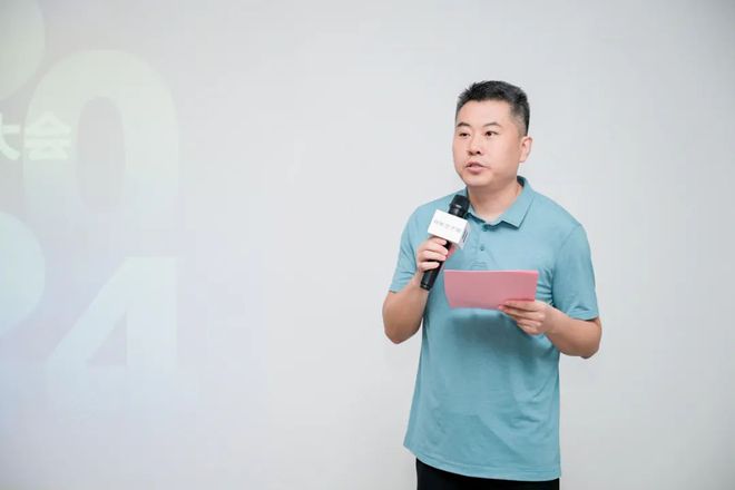苏州装饰设计行业协会2024年度会员大会暨换届大会圆满召开(图2)