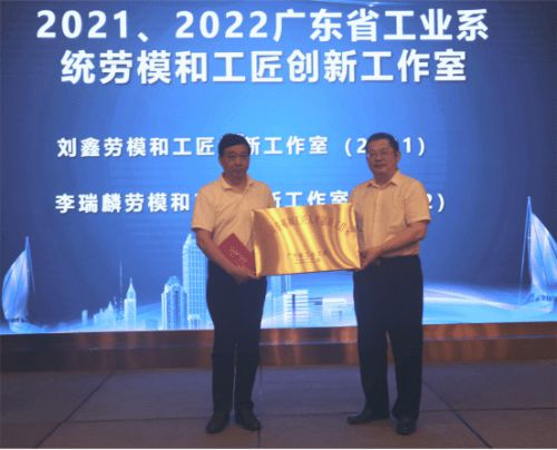 广东省装饰设计行业终身成就奖获得者: 李瑞麟(图3) 广东省装饰设计行业终身成就奖获得者: 李瑞麟(图3)