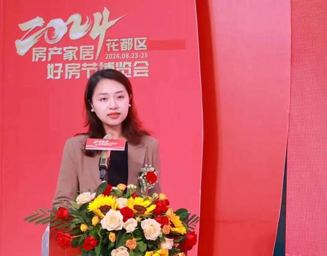 八月金秋特惠!花都“好房节”重磅来袭(图3) 八月金秋特惠!花都“好房节”重磅来袭(图3)