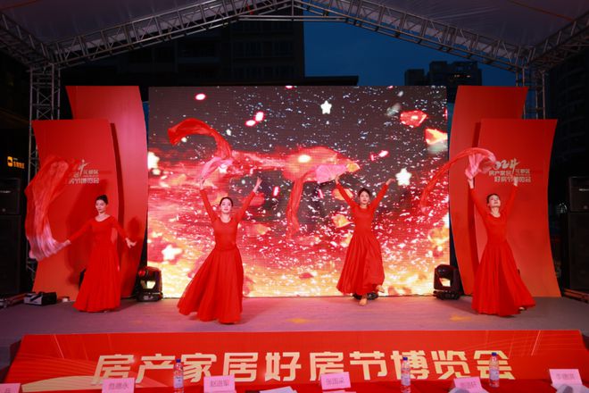 八月金秋特惠!花都“好房节”重磅来袭(图17) 八月金秋特惠!花都“好房节”重磅来袭(图17)