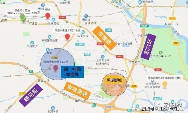 碧桂园和世界售楼处(通州·碧桂园和世界)官网-2024最新房价详情(图3) 碧桂园和世界售楼处(通州·碧桂园和世界)官网-2024最新房价详情(图3)
