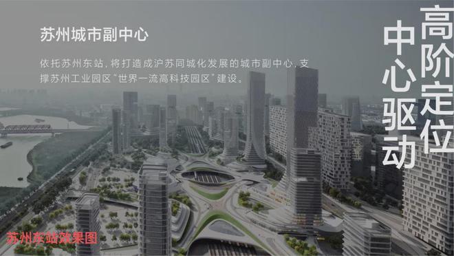 招商臻和璟园售楼处电话营销中心地址开盘价格楼盘百科详情!(图4) 招商臻和璟园售楼处电话营销中心地址开盘价格楼盘百科详情!(图4)