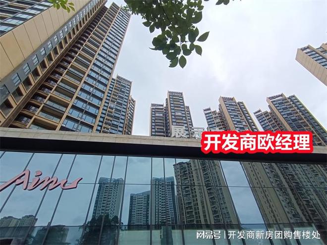 颐峰名庭最佳投资会员权益住宅价格购房经验分享(图4)