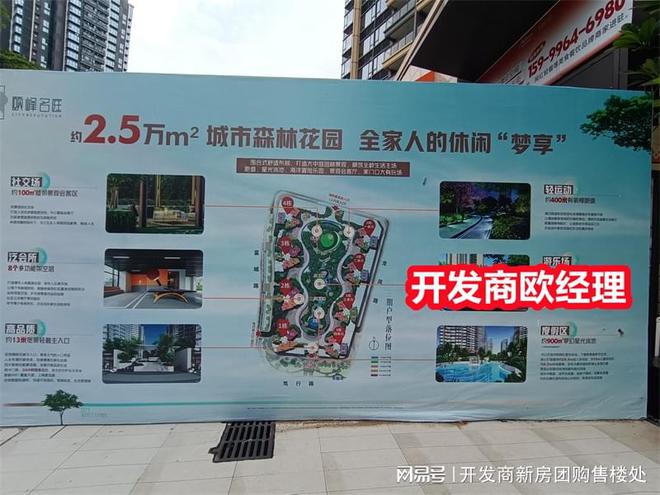 优缺点分析:深圳颐峰名庭的优势与担忧购买建议!附户型图(图4) 优缺点分析:深圳颐峰名庭的优势与担忧购买建议!附户型图(图4)