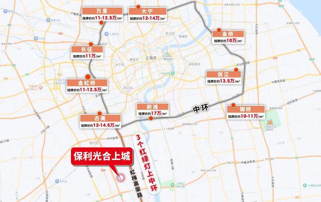 保利光合跃城（）闵行保利光合跃城（官方网站）楼盘详情(图9)