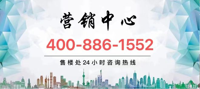 保利光合跃城（）闵行保利光合跃城（官方网站）楼盘详情(图20)