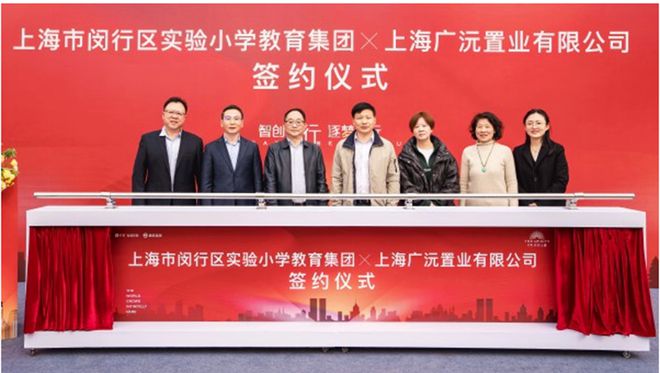 保利光合跃城（）闵行保利光合跃城（官方网站）楼盘详情(图24)