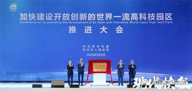 招商臻和璟园售楼处地址(苏州园区车坊)2024臻和璟园官方网站(图7) 招商臻和璟园售楼处地址(苏州园区车坊)2024臻和璟园官方网站(图7)