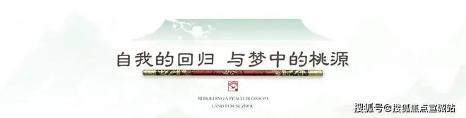 招商臻和璟园售楼处地址(苏州园区车坊)2024臻和璟园官方网站(图18) 招商臻和璟园售楼处地址(苏州园区车坊)2024臻和璟园官方网站(图18)