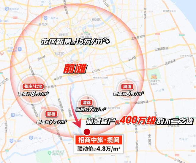 招商中旅揽阅售楼处-闵行招商中旅揽阅(2024)官方网站-学校交通(图5) 招商中旅揽阅售楼处-闵行招商中旅揽阅(2024)官方网站-学校交通(图5)