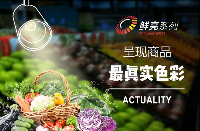 特优仕照明携青雲智能照明系统再次亮相!(图4) 特优仕照明携青雲智能照明系统再次亮相!(图4)