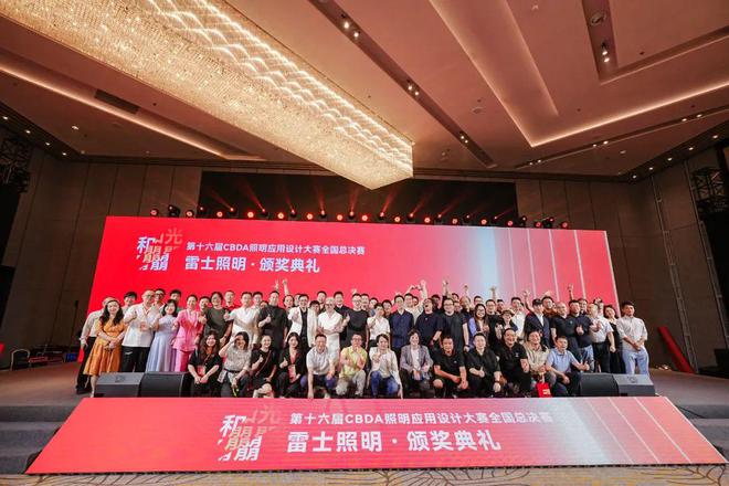 特优仕照明携青雲智能照明系统再次亮相!(图2) 特优仕照明携青雲智能照明系统再次亮相!(图2)