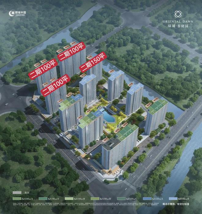 绿城春晓园售楼处 绿城春晓园官方首页-2024实景图(图12) 绿城春晓园售楼处 绿城春晓园官方首页-2024实景图(图12)