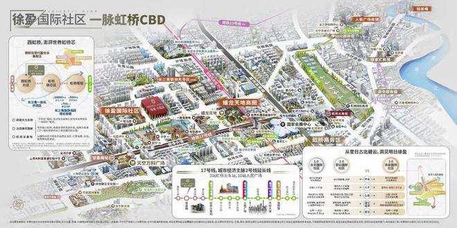 绿城春晓园售楼处 绿城春晓园官方首页-2024实景图(图21) 绿城春晓园售楼处 绿城春晓园官方首页-2024实景图(图21)