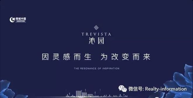 绿城沁园售楼处-绿城沁园官方网站欢迎您丨2024最新详情房源地址