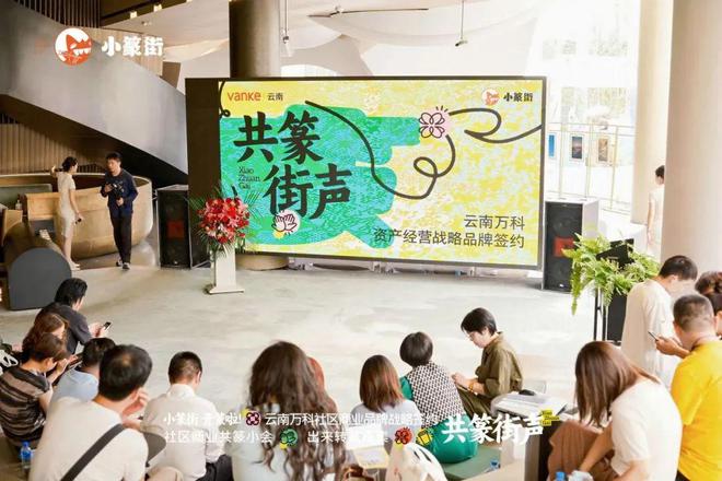 当商业回归社区云南万科用首条自持商业街为理想的附近提案(图12)