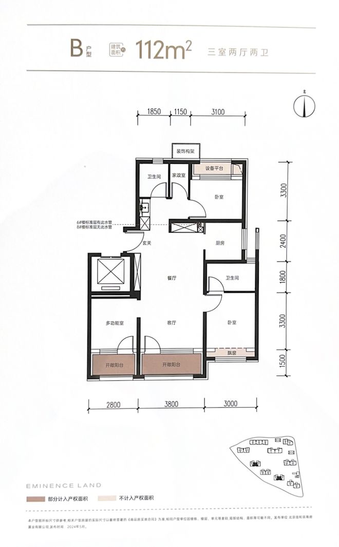 中建和颂九里营销中心电话→官方售楼中心→最新动态→24小时电话(图2) 中建和颂九里营销中心电话→官方售楼中心→最新动态→24小时电话(图2)