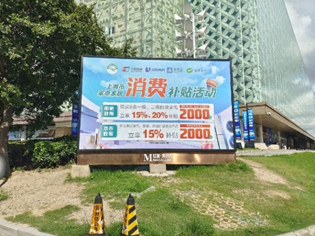 双重优惠每单最高可享30%补贴想买家装建材、家具、家电和适老化产品的看过来
