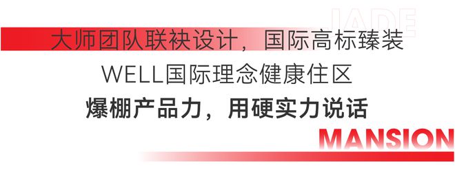 玖著云庭（中信泰富）官方网站@玖著云庭2024上海房天下(图6)