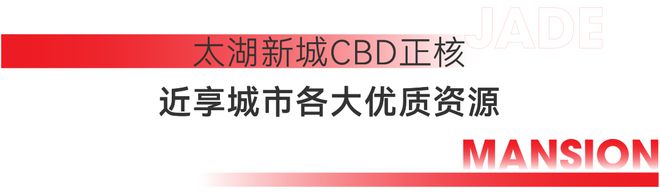 玖著云庭（中信泰富）官方网站@玖著云庭2024上海房天下(图10)