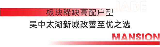 玖著云庭（中信泰富）官方网站@玖著云庭2024上海房天下(图13)