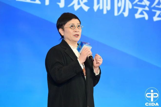 2024中国室内设计教育大会系列活动举行(图18)
