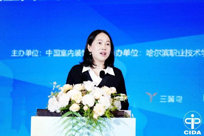 2024中国室内设计教育大会系列活动举行(图40)