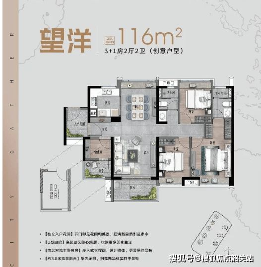 官方通知) 2024最新-广州保利南沙天汇-简介-房价-户型-配套(图4)