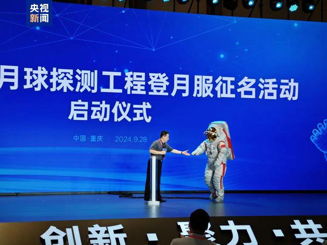 快看!中国登月服长这样(图3) 快看!中国登月服长这样(图3)