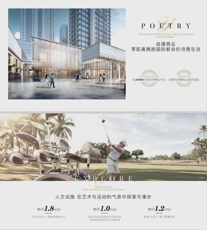 官网:古北壹号公馆(2024古北中央公园壹号公馆)-最新楼盘测评