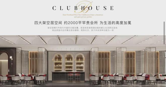 官网:古北壹号公馆(2024古北中央公园壹号公馆)-最新楼盘测评(图2) 官网:古北壹号公馆(2024古北中央公园壹号公馆)-最新楼盘测评(图2)
