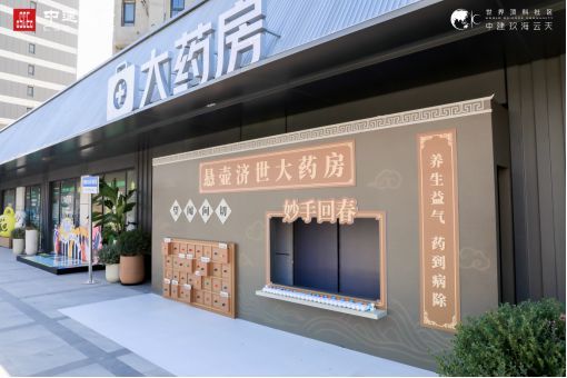 中建玖海云天官方售楼处-中建玖海云天官方楼盘详情-上海房天下(图2)