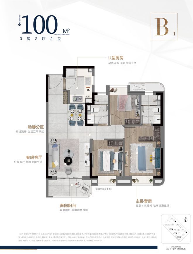 中建玖海云天官方售楼处-中建玖海云天官方楼盘详情-上海房天下(图6)