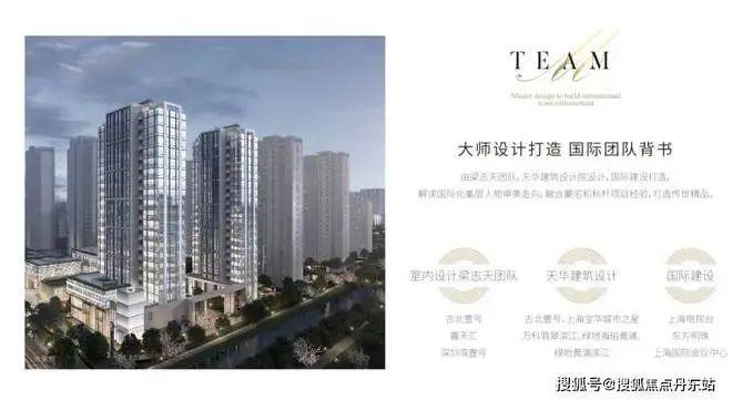 古北壹号公馆2024官方网站(古北壹号公馆)楼盘评测+上海房天下(图2) 古北壹号公馆2024官方网站(古北壹号公馆)楼盘评测+上海房天下(图2)