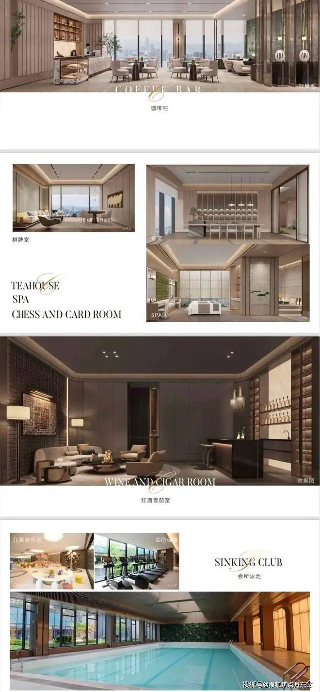 古北壹号公馆2024官方网站(古北壹号公馆)楼盘评测+上海房天下(图3) 古北壹号公馆2024官方网站(古北壹号公馆)楼盘评测+上海房天下(图3)