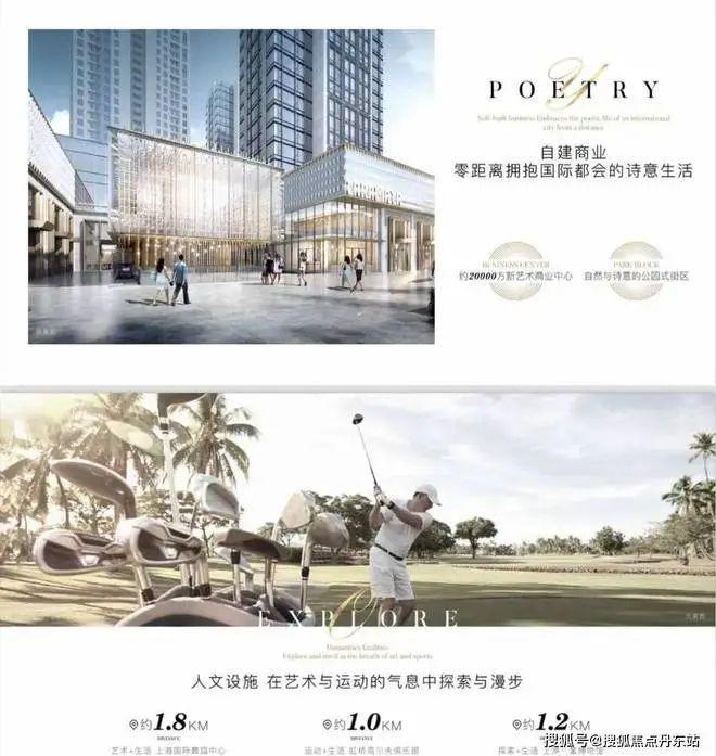 古北壹号公馆2024官方网站(古北壹号公馆)楼盘评测+上海房天下(图7) 古北壹号公馆2024官方网站(古北壹号公馆)楼盘评测+上海房天下(图7)